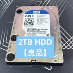 【良品】WesternDigital2TB HDD WD20EZRZ