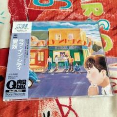 セール帯付き美品ラフィン・シティ 愛奴 (Love in City)