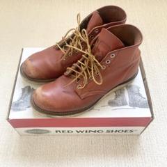 レッドウィング 8166《羽サイド刻印！》 最終値下げ Red Wing Shoes 8166 ブラウン 縦タグ 羽刻印