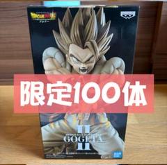 【限定100体】最強融合戦士ゴジータII セピアカラー 034/100 レア