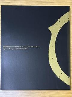 オーバーロード　映画特典小説　上下巻セット overlord_tokuten.jpg?impolicy=