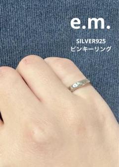 2025年最新】e.m. リング 5号の人気アイテム - メルカリ