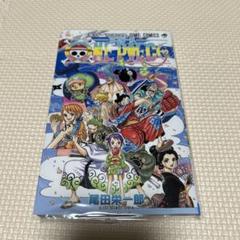 ワンピース まとめ売り 48～91巻 one piece ワンピース 91巻｜Yahoo!フリマ（旧PayPayフリマ）
