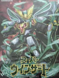 モデロイドグランゾートシリーズ、モデロイドヴィルキス、HG龍星丸 モデロイドグランゾートシリーズ、モデロイドヴィルキス、HG龍