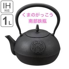 2025年最新】南部鉄器 池永 鉄瓶の人気アイテム - メルカリ