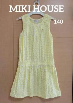 ♥️未使用に近い♥️極美品♥️【MIKI HOUSE】140 イエロー ワンピ