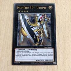 遊戯王 クリボー フランス語版 シークレット シク 3枚 PCY 遊戯王 クリボー フランス語版 シークレット シク 3枚 PCY