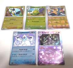 2025年最新】バラ売り ポケカの人気アイテム - メルカリ