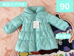 新品タグ付き　プリンセスコート　ミントグリーン　90