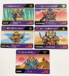 【新古品未使用 デットストック】SDガンダムファイルブックVol.3 風林火山編 新古品未使用 デットストック】SDガンダムファイルブックVol.3