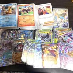 ポケカ 引退品 まとめ売り