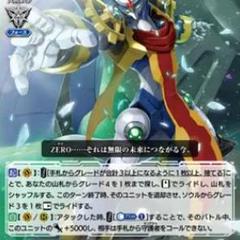 vg zero プロモ クロノジェットドラゴンG クロノジェット・ドラゴン(VG zero CS PR) - メルカリ