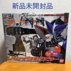 2025年最新】仮面ライダーカブト 変身銃 ドレイクゼクターの人気