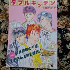 2025年最新】スラムダンク同人誌 花流の人気アイテム - メルカリ 2025年最新】スラムダンク同人誌 花流の人気アイテム - メルカリ