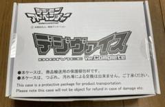 2025年最新】デジモンアドベンチャー デジヴァイス ver.complete