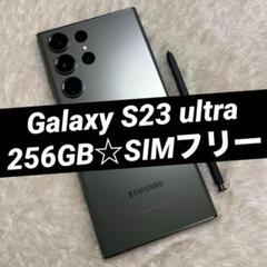 2025年最新】GALAXy s23 ultra simフリーの人気アイテム - メルカリ