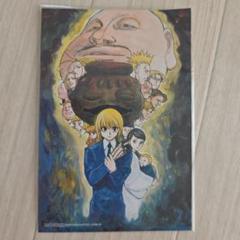 HUNTER×HUNTER クラピカ 非売品 ポストカード /クリアファイル