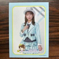 2025年最新】青木莉樺（SKE48）の人気アイテム - メルカリ