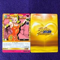 2025年最新】ジョジョ abcカードの人気アイテム - メルカリ
