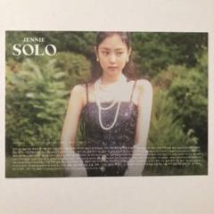 JENNIE SOLO ポストカード BLACKPINK ブルピン $_57.JPG?set_id=880000500F