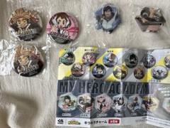 ⭐︎最終値下げ　びっくらぽん　爆豪 ビッくらポン 爆豪勝己