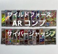 2025年最新】サイバージャッジ ar コンプの人気アイテム - メルカリ