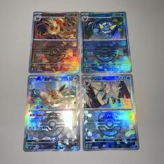 ポケカ SR50枚まとめ売りセット ポケカ ポケモン SR SSR ex7枚セット まとめ売り 色違い - メルカリ