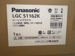Panasonic LEDシーリングライト LGC51162K 12畳
