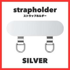 シルバー スマホ ストラップホルダー ステンレス 落下防止 iPhone 携帯用