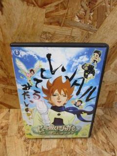 ピューと吹くジャガー　キャンバスアート うすた京介 カラー複製イラスト「ピューと吹く!ジャガー」
