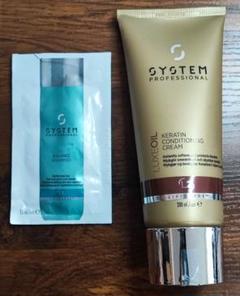 超お得✴︎System リュクスシリーズ　3点セット　システムトリートメント 超お得✴︎System リュクスシリーズ3点セットシステムトリートメント