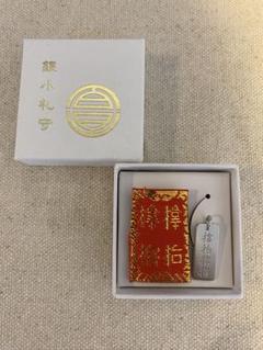 2025年最新】サムハラ 神社 指輪の人気アイテム - メルカリ