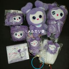 TWICE BABY SAVELY X'masバージョン バッグチャーム サナ TWICE BABY SAVELY X'masバージョン バッグチャーム サナ | Shop