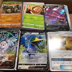 ポケモンカードのサムネイル