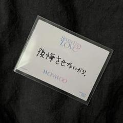 SEVENTEEN ウォヌ ode to you メッセージ トレカ - メルカリ