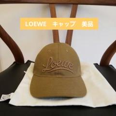 LOEWE　ロエベ　キャップ　オリーブ　美品 LOEWE ロエベ キャップ オリーブ 美品 - メルカリ