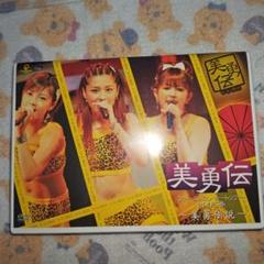 2025年最新】美勇伝 dvdの人気アイテム - メルカリ