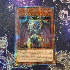 遊戯王 ユベル 20th シークレット トレーディングカード