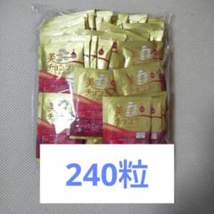 Eisai - エーザイ 美チョコラエンリッチ 120粒 ×2袋 Eisai 美 チョコラ エンリッチ アルミパウチ 120粒×2個
