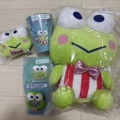 サンリオくじ はぴだんぶい けろけろけろっぴ セット
