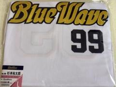 オリックスバファローズ　杉本裕太郎選手BlueWave復刻ユニフォーム　Lサイズ