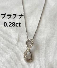 ヴァンドーム青山　プラチナネックレス　ダイヤモンド　0.28ct