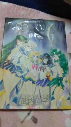 貴重1996年第１版発行セーラームーン原画集PRETTY SOLDIERジャンク 貴重1996年第1版発行セーラームーン原画集PRETTY SOLDIER