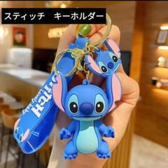 スティッチ ストラップ　平成　レトロ　3個セット STITCH - 平成レトロ スティッチ 貯金箱 ストラップ セットの