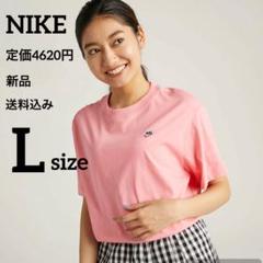 新品★定価4620円★NIKE★半袖★tシャツ★ピンク★Lサイズ