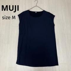 ◆ 無印良品 MUJI フレンチスリーブ ワンピース 異素材切替 M