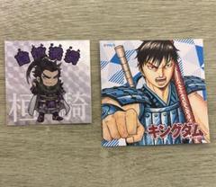 キングダム　1〜64巻　映画入場者特典冊子付き キングダム1~64巻 美品全巻セット 新品2冊