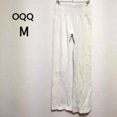 OQQ【М】カジュアルパンツ 白/ホワイト ブーツカット 古着