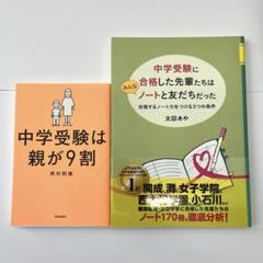 合格講座シリーズ 全9冊セット 2025年最新】受験合格は参考書が9割の人気アイテム - メルカリ