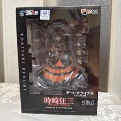 1/12 時崎狂三 可動フィギュアのサムネイル